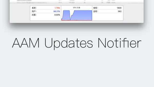 解决那些在 macOS 上霸占 CPU 使用率的进程 - AAM Updates Notifier